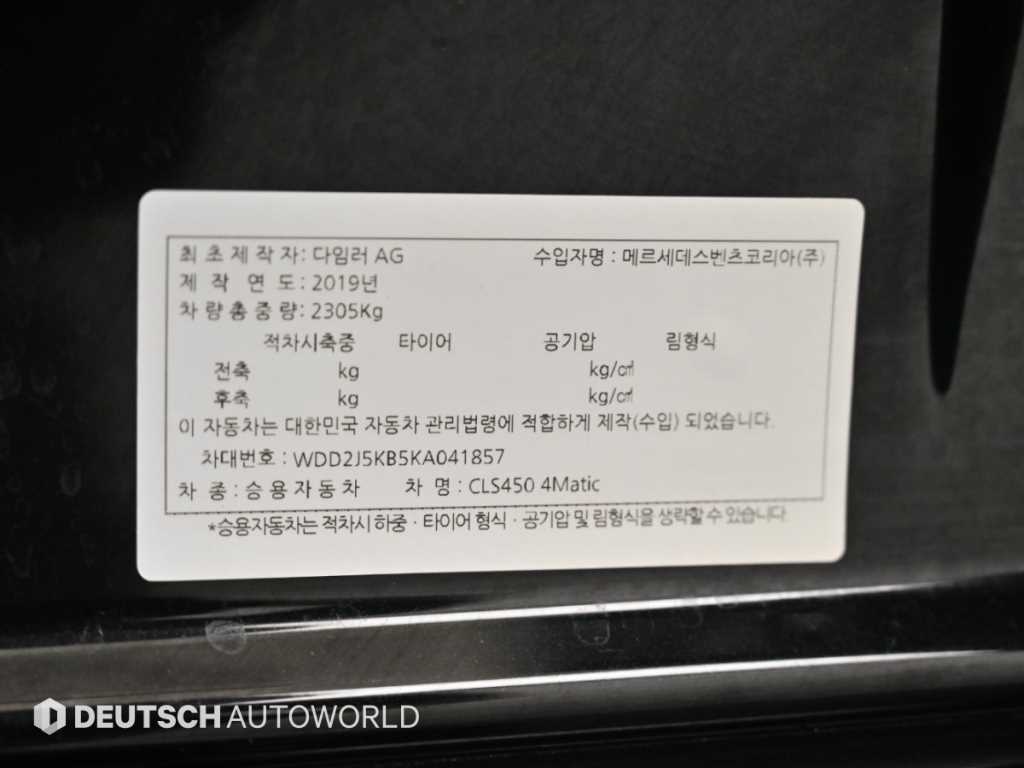 차량사진 20
