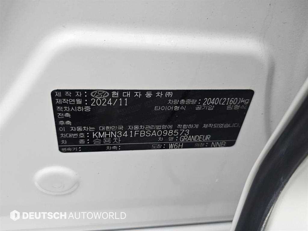 차량사진 20