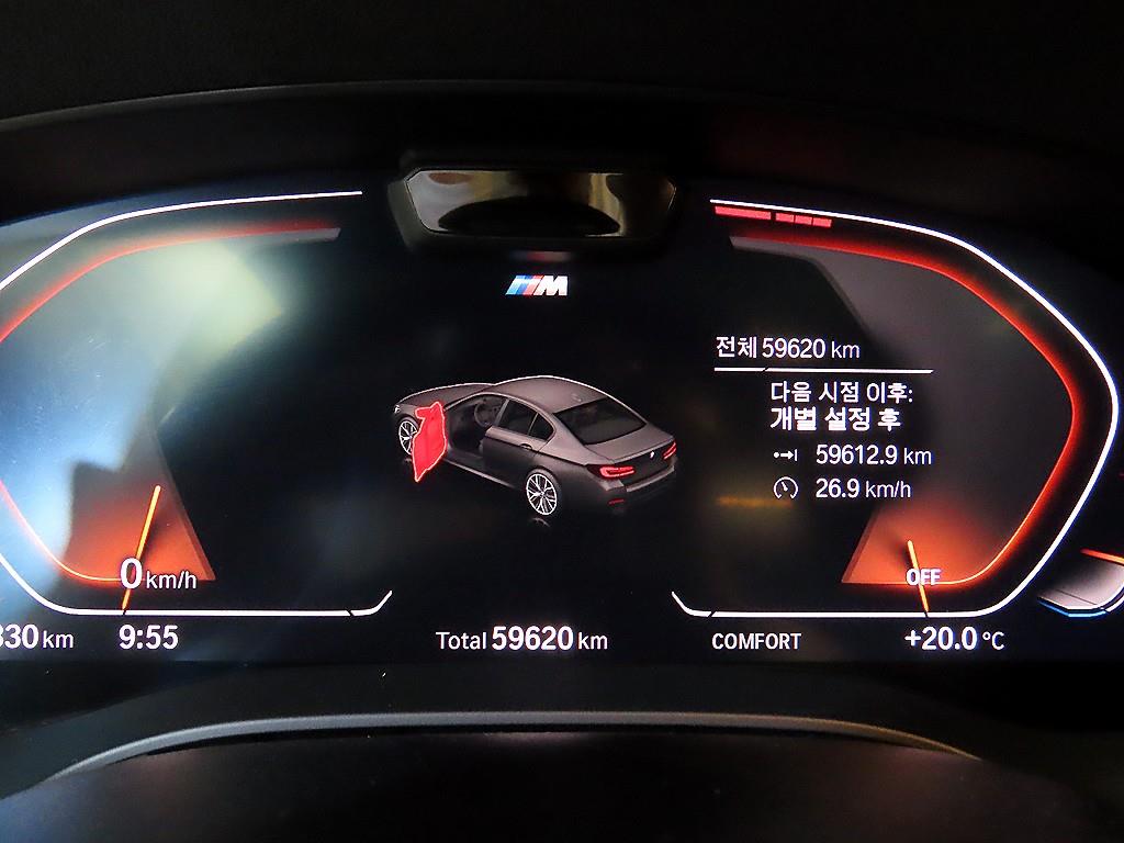 BMW 5시리즈 (G30) 530i M 스포츠 사진 9