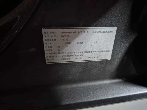 폭스바겐 올 뉴 제타 1.4 TSI 프레스티지 사진 13