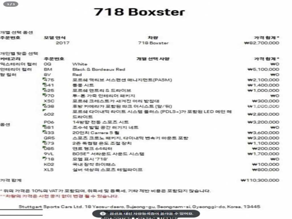 차량사진 20