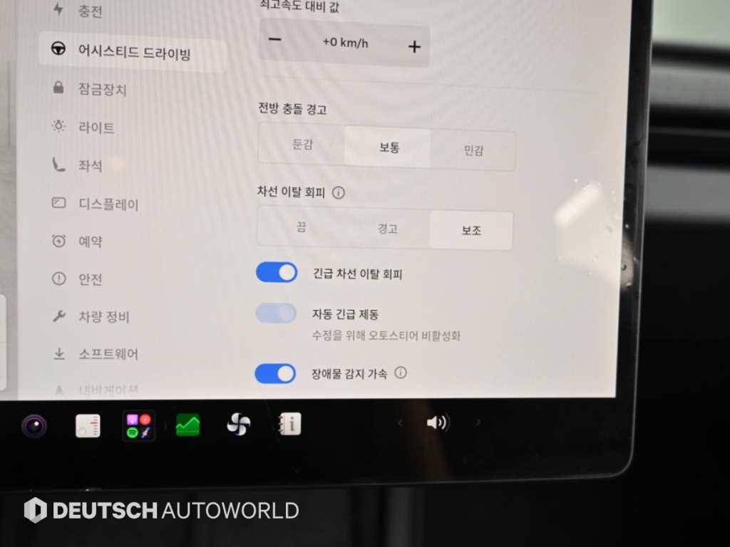 차량사진 17