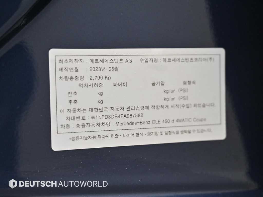 차량 사진