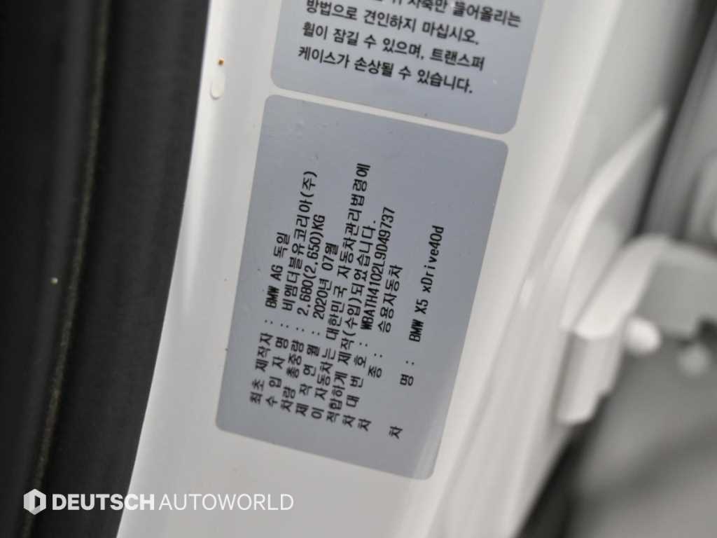 차량사진 20
