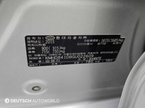 현대 아반떼 AD 1.6 GDI 모던 스페셜 사진 20