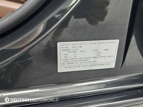 벤츠 E-클래스 W213 E250 익스클루시브 사진 20