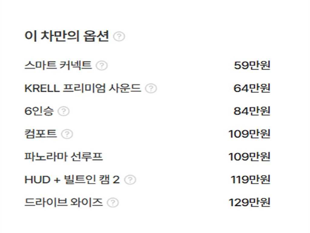 차량사진 20