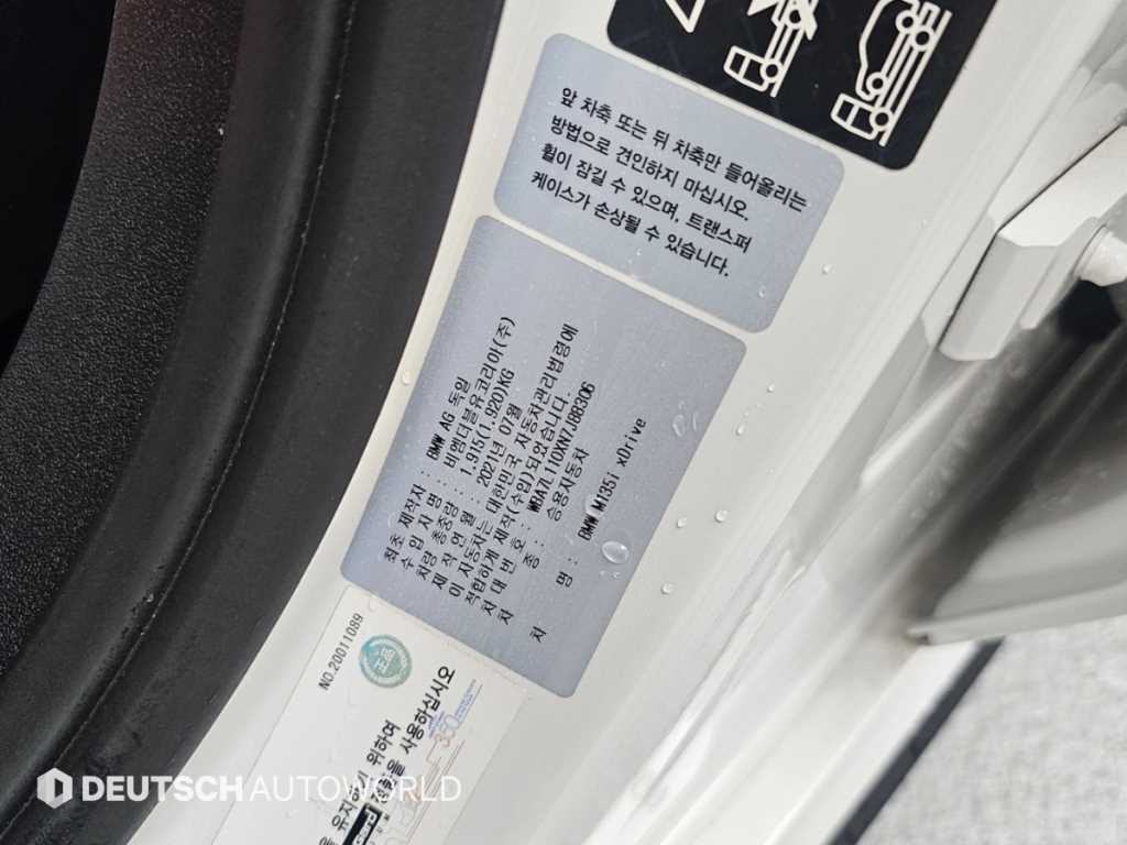 차량사진 20