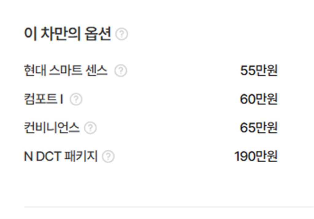 차량 사진