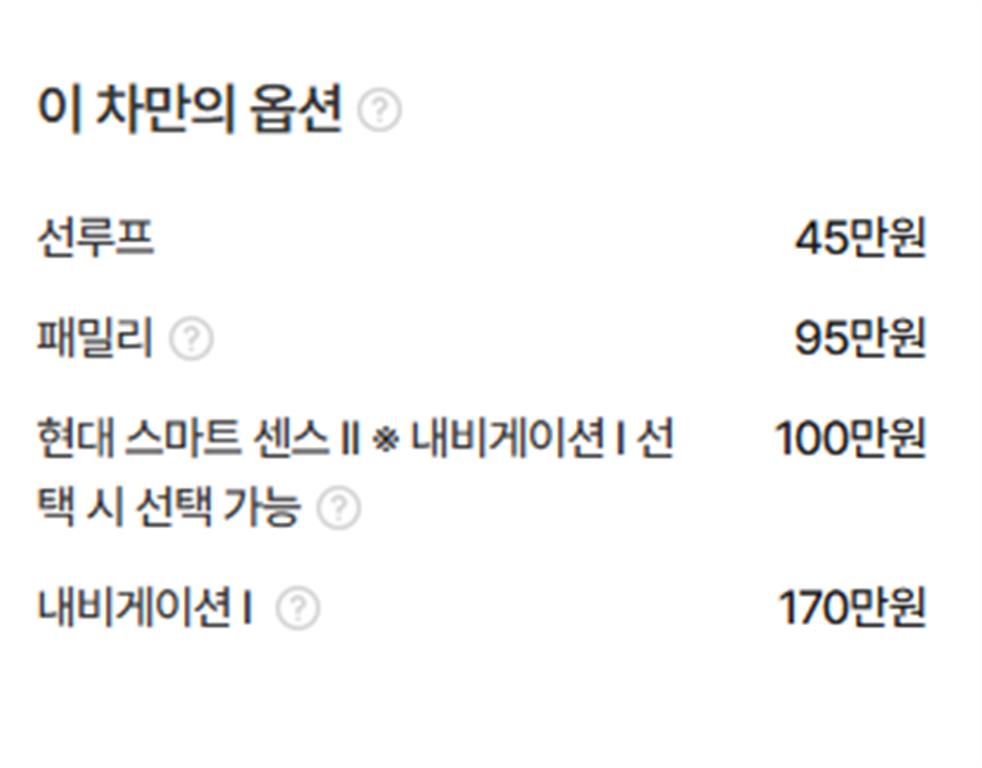 차량 사진