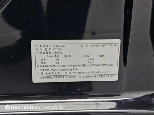 벤츠 S클래스-W222 S 63 AMG 4MATIC + 퍼포먼스 에디션 사진 20