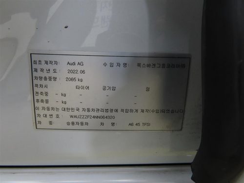 아우디 A6 (C8) 45 TFSI 콰트로 프리미엄 사진 18