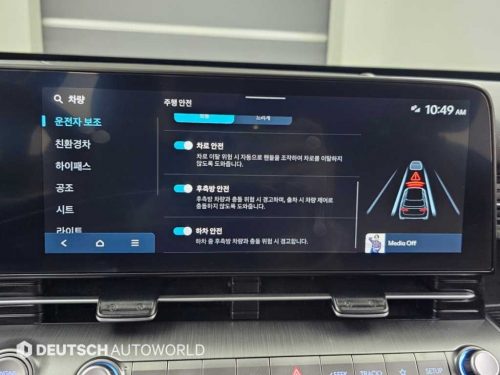 현대 디 올 뉴 코나 하이브리드 (SX2) 1.6 HEV 터보 사진 17