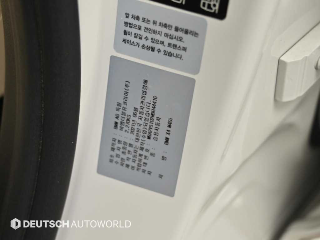 차량사진 20
