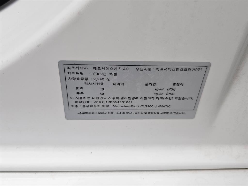차량사진 18