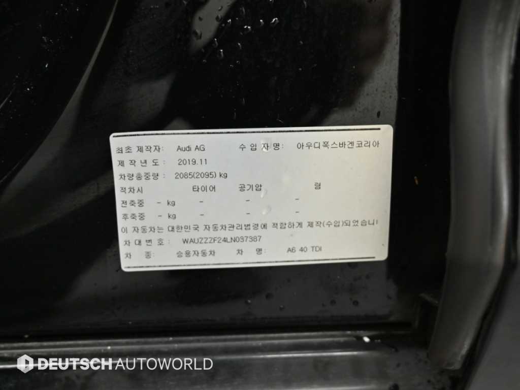 차량 사진