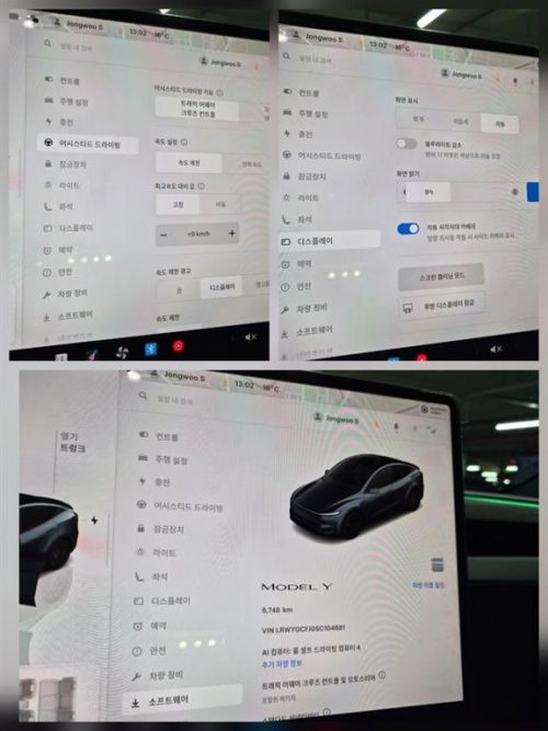 테슬라 모델 Y RWD 사진 13