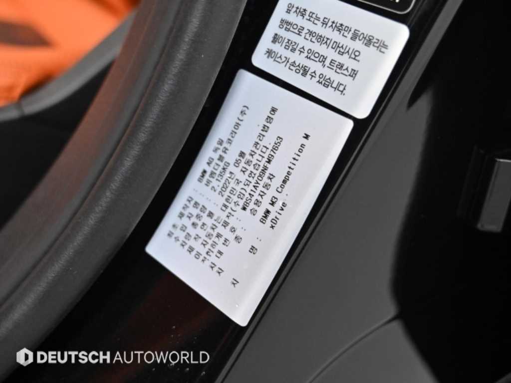 차량사진 20