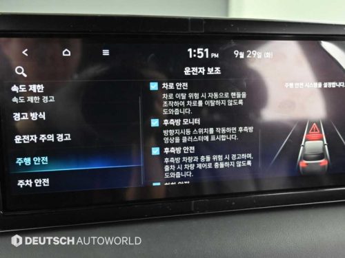 현대 더 뉴 팰리세이드 가솔린 3.8 2WD 사진 17