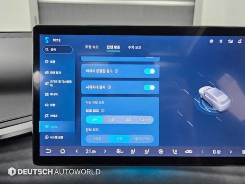 BYD 아토3 베이스 사진 17
