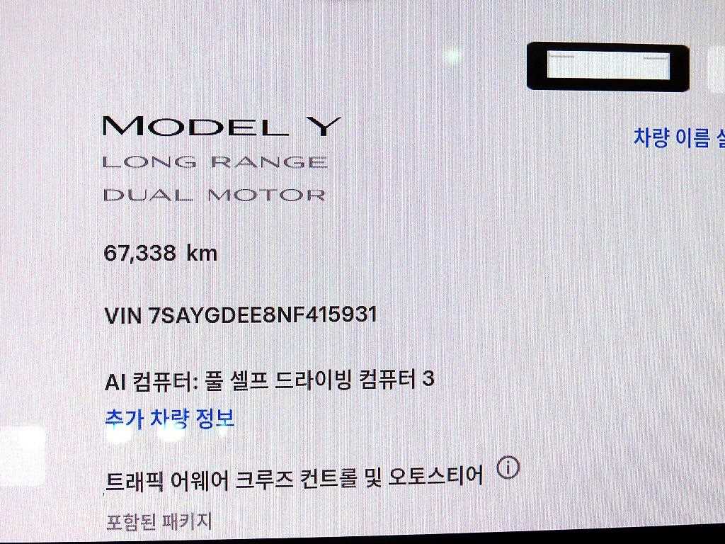 차량사진 9
