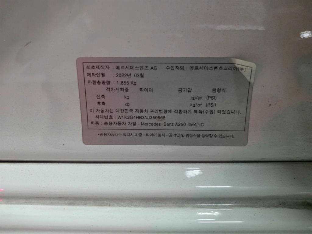 차량사진 11
