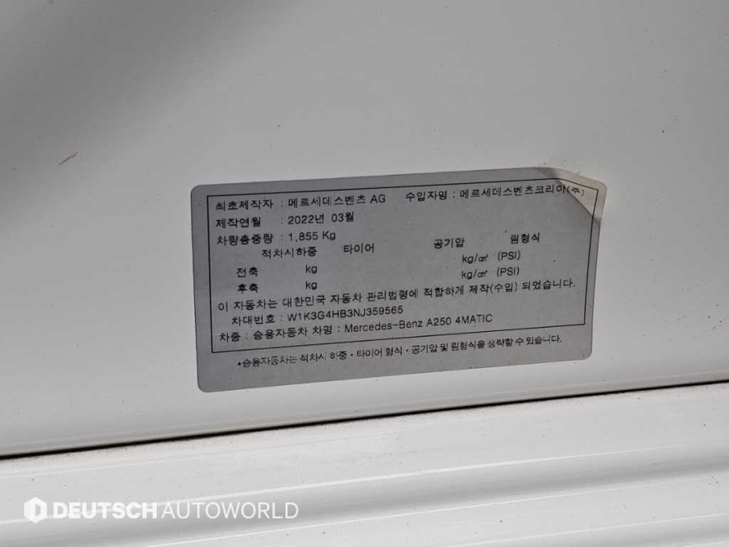 차량사진 20