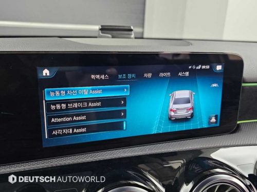 벤츠 A클래스 W177 A250 4MATIC 세단 사진 16