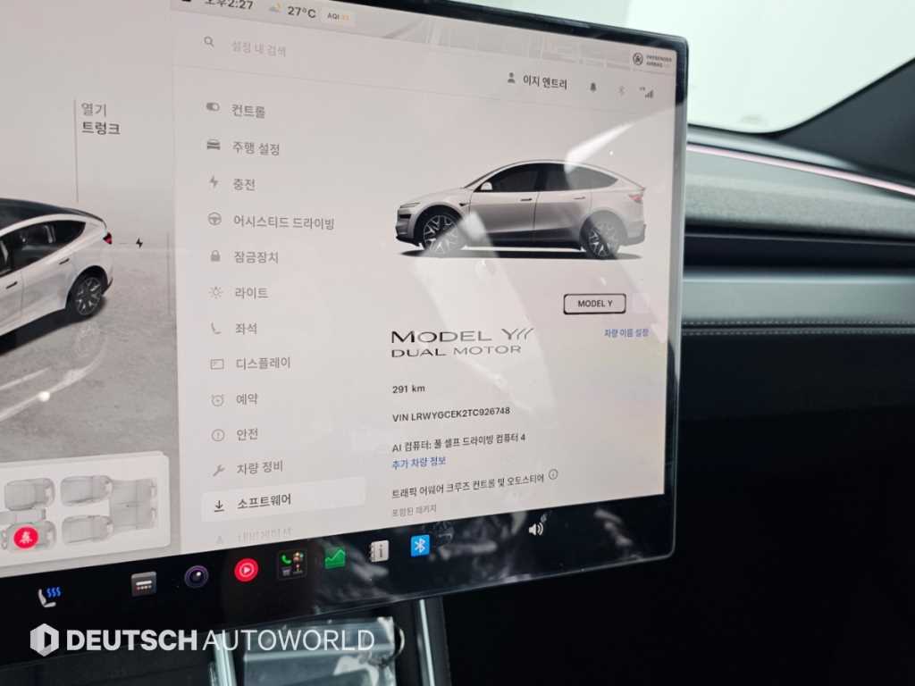 차량사진 8