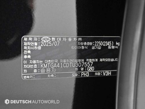 제네시스 G80(RG3) 2.5 가솔린 터보 AWD 사진 20