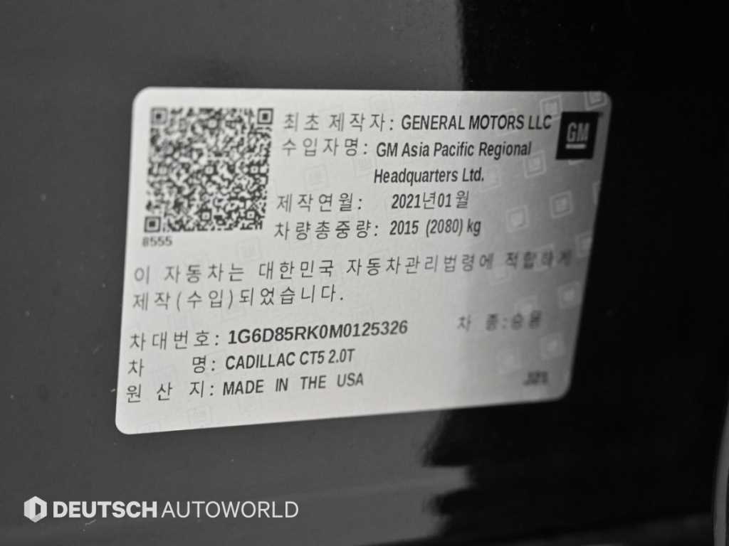 차량사진 20