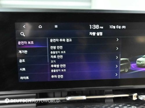 기아 카니발 4세대 가솔린 9인승 하이리무진 시그니처 사진 17