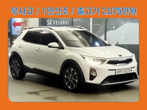 기아 스토닉 디젤 1.6 트렌디