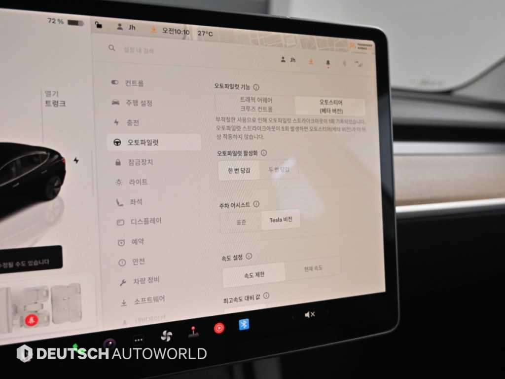 차량사진 16