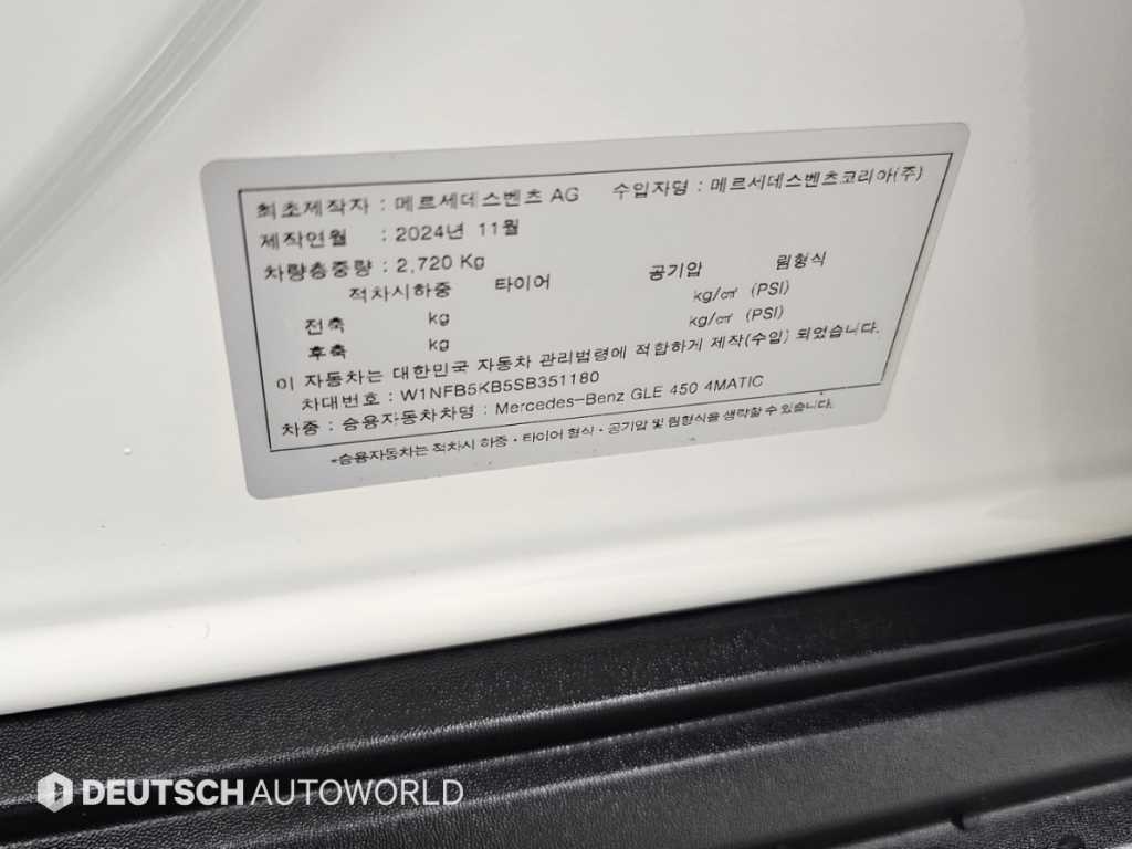 차량사진 20