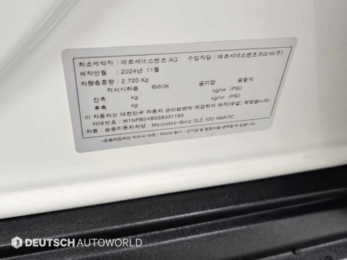 벤츠 GLE 클래스 W167 GLE 450 4MATIC 사진 20