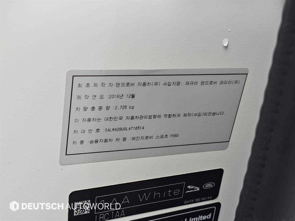 차량사진 20