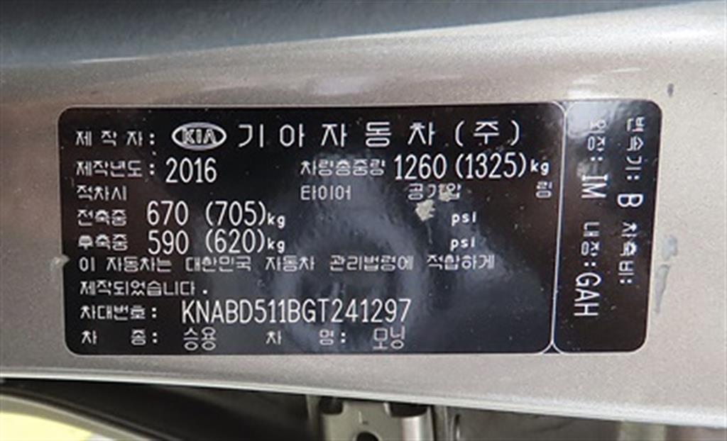 차량사진 18
