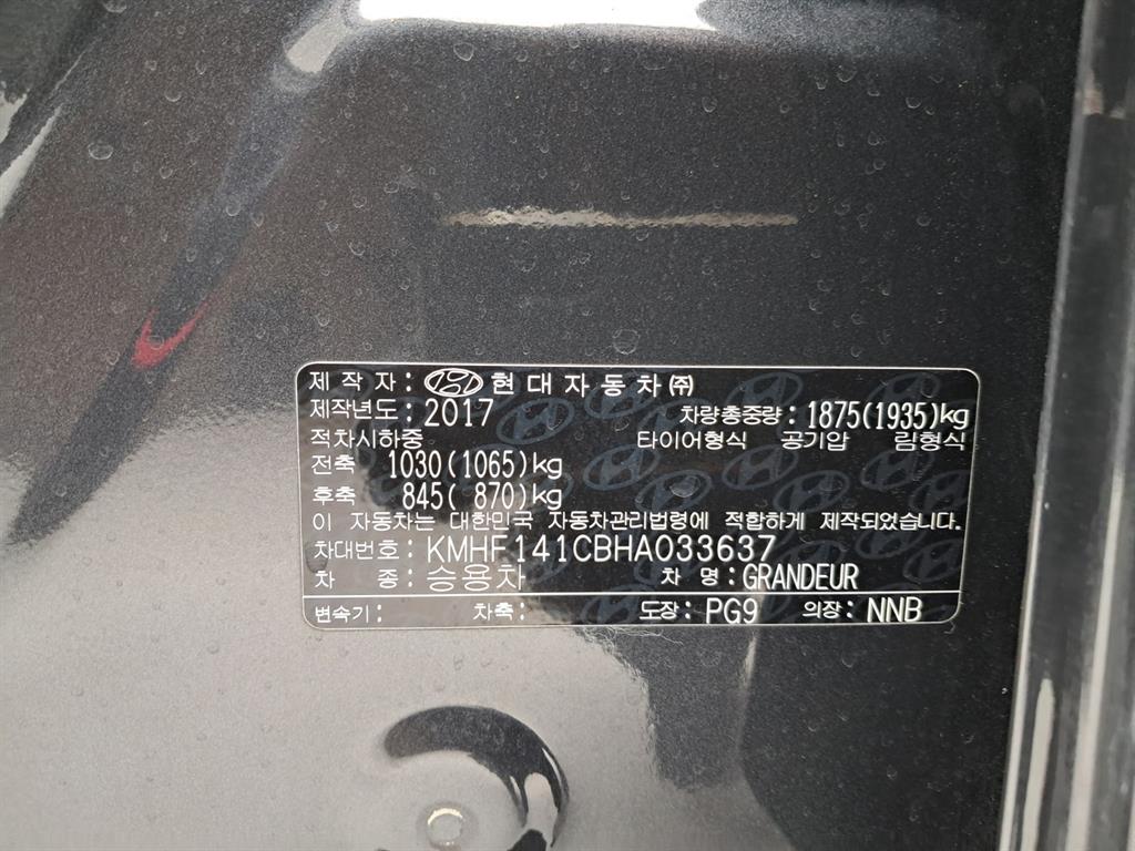 차량사진 16