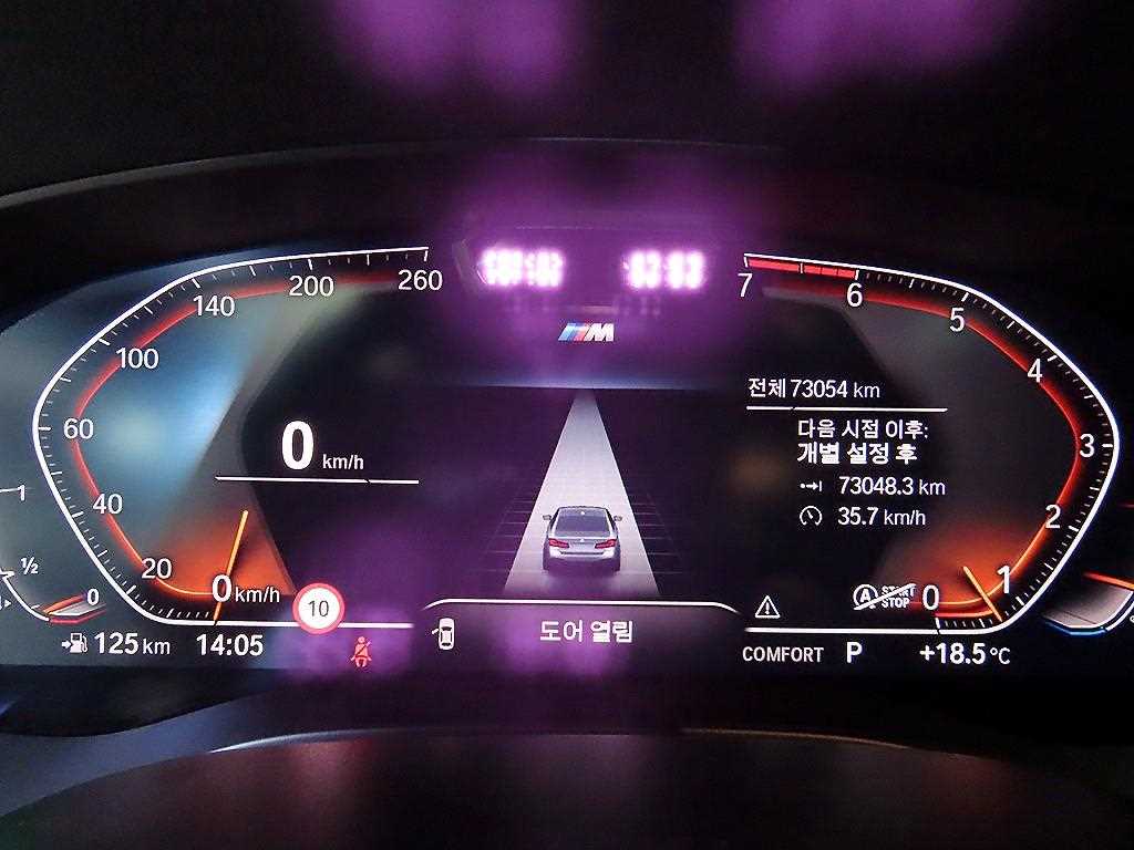 차량사진 9