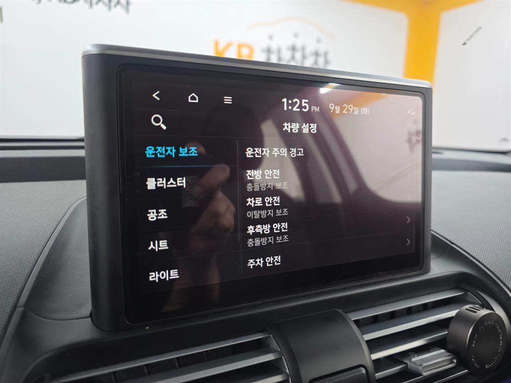 차량사진 9