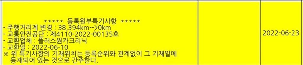 차량사진 19
