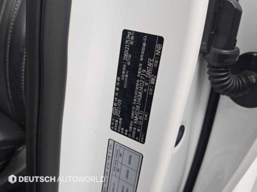 현대 더 뉴 싼타페 디젤 2.2 2WD 프레스티지 사진 20