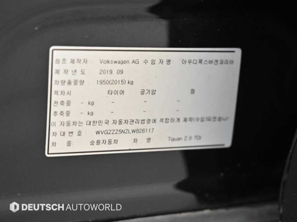 차량사진 20