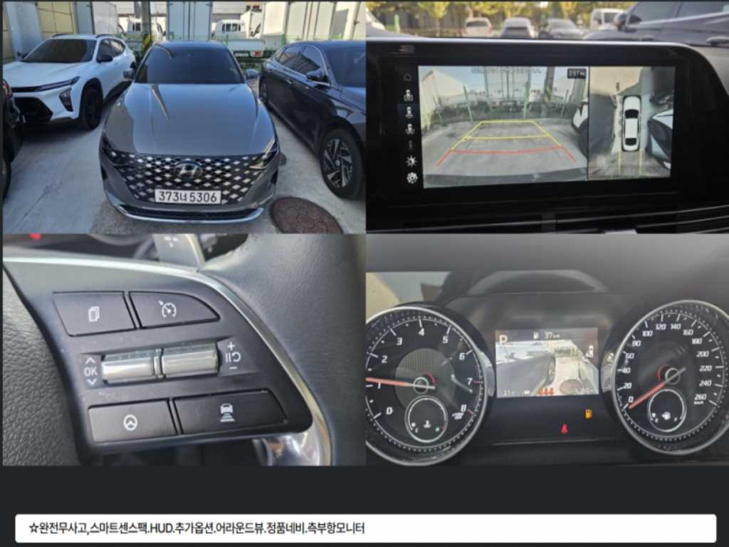 차량사진 1