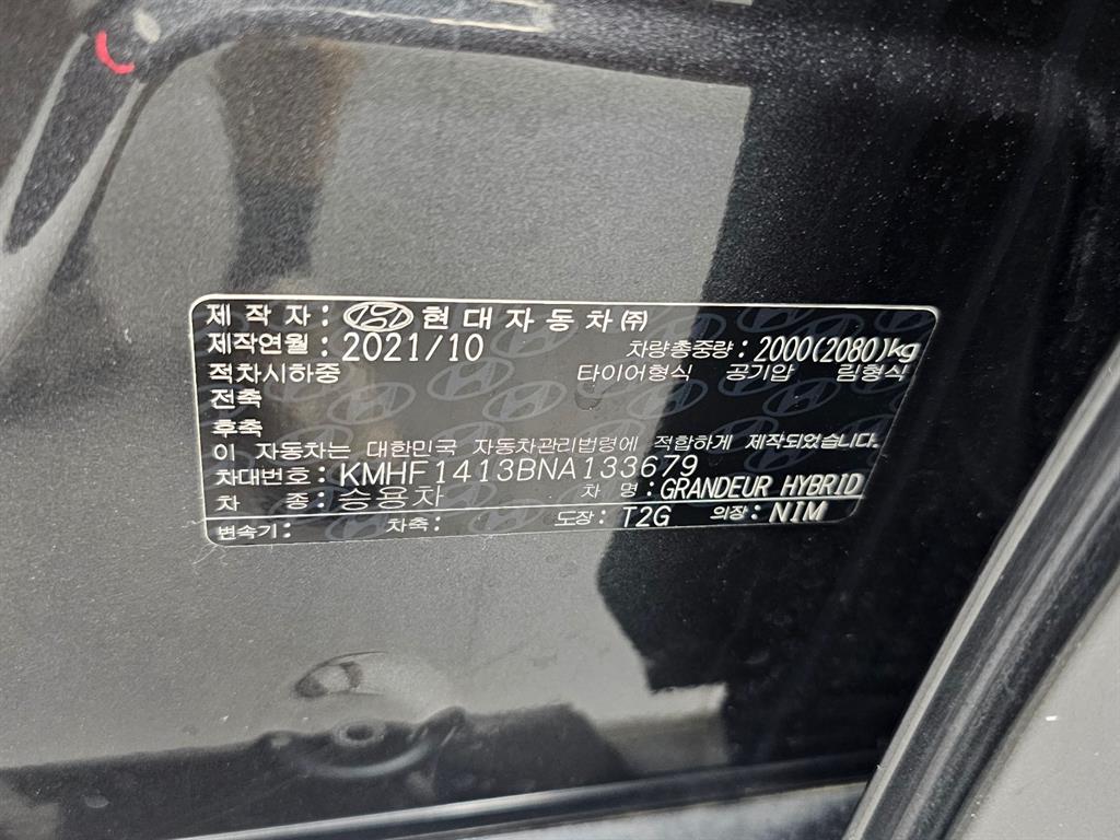 차량사진 20