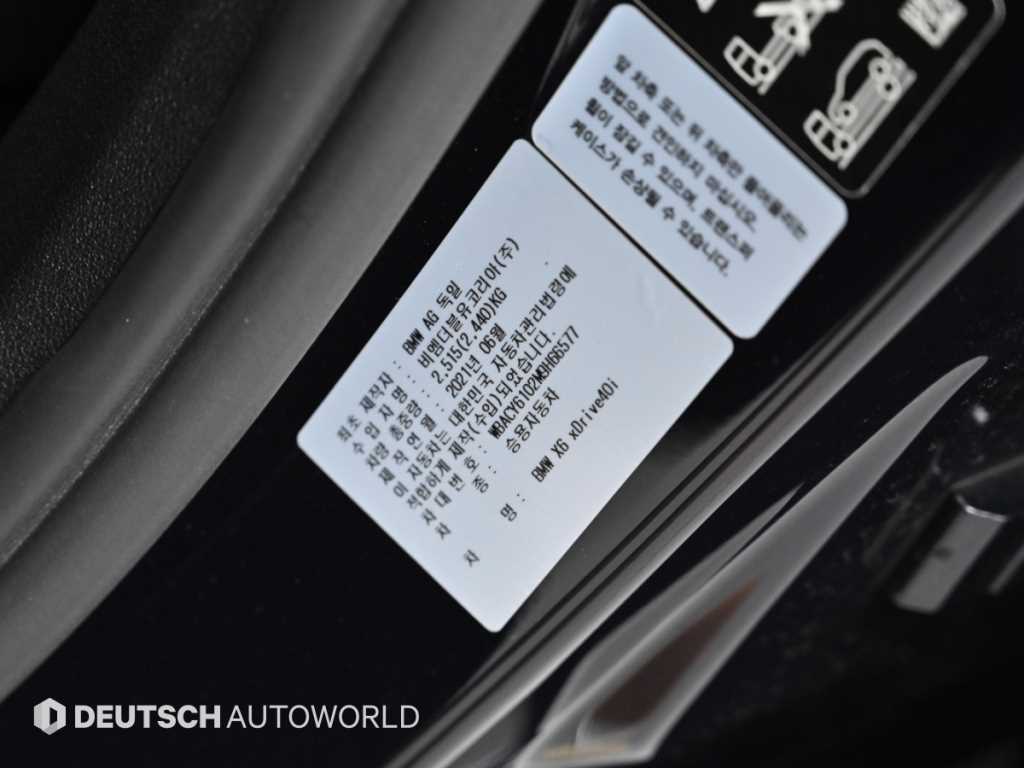 차량사진 20