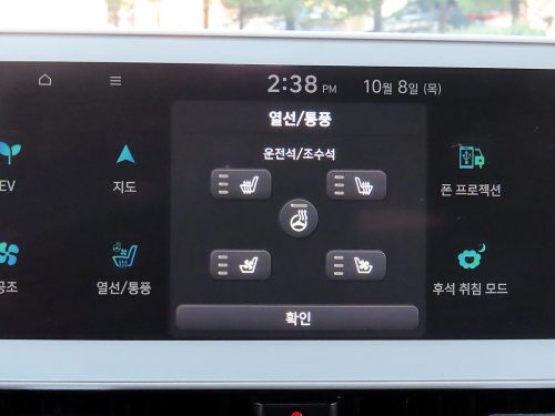 현대 아이오닉 5 롱 레인지 사진 15
