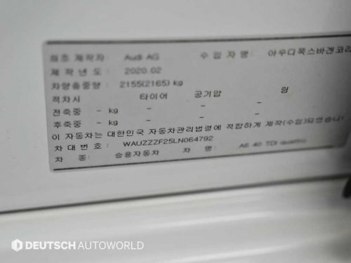 아우디 A6 (C8) 40 TDI 콰트로 프리미엄 사진 20