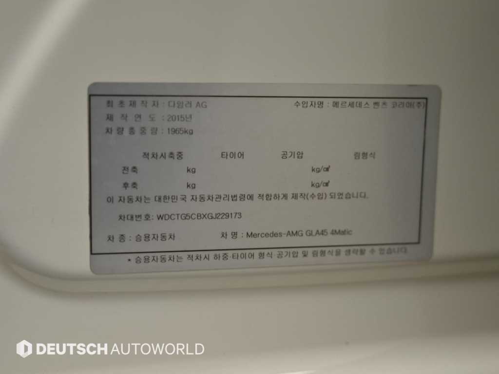 차량사진 20